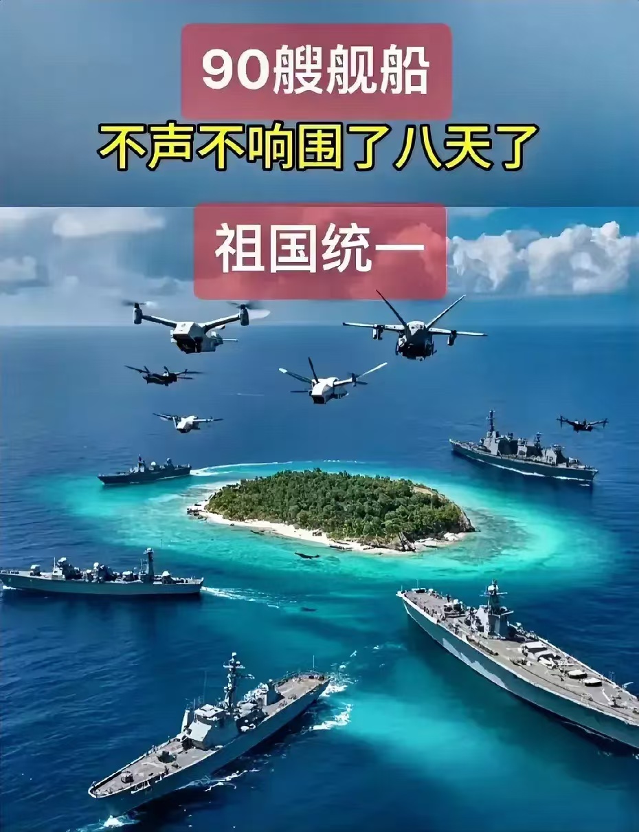 台湾队实力横扫，一路领先称霸的简单介绍