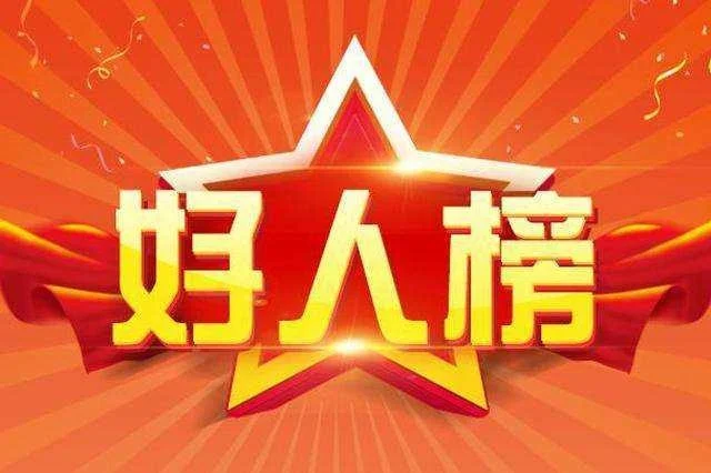 都灵球员举行慈善活动展现社会责任的简单介绍