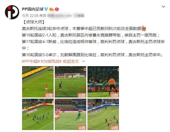 开云体育h5-恒大备战国安大战，力争稳住榜首位置的简单介绍