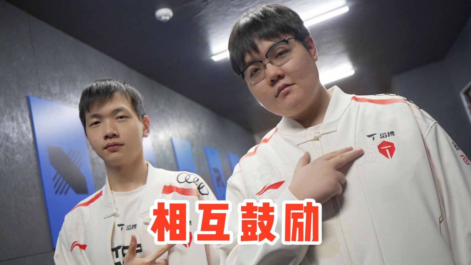 切磋交锋！球队激烈较量，技高一筹的简单介绍