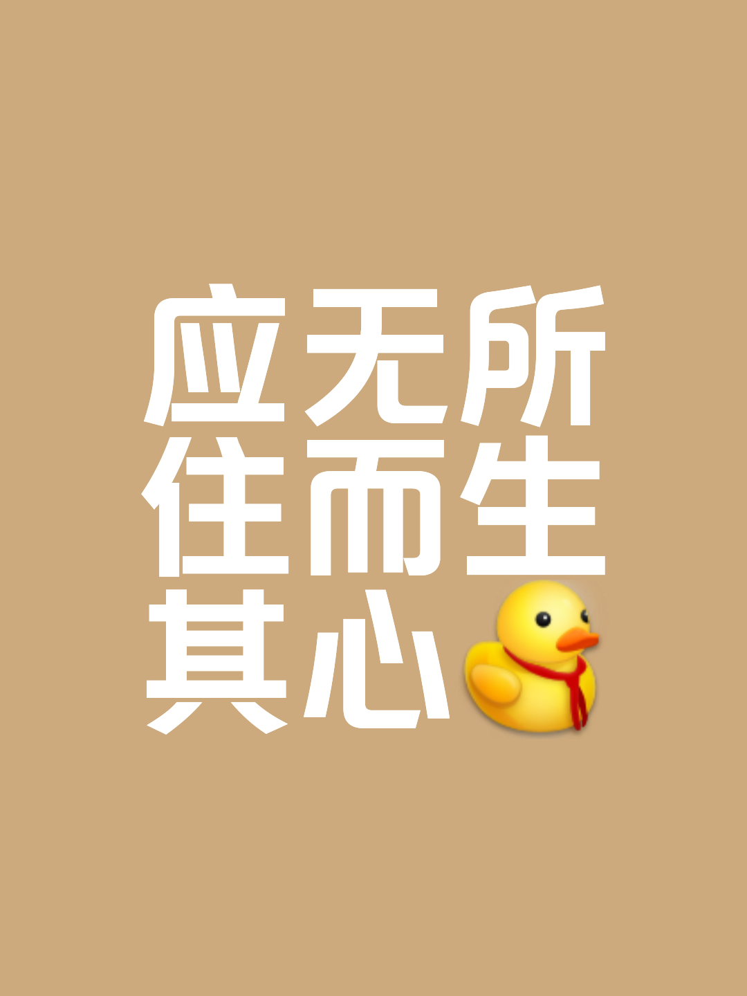 包含悬念：紧绷心弦之时，千钧一发胜负未定的词条