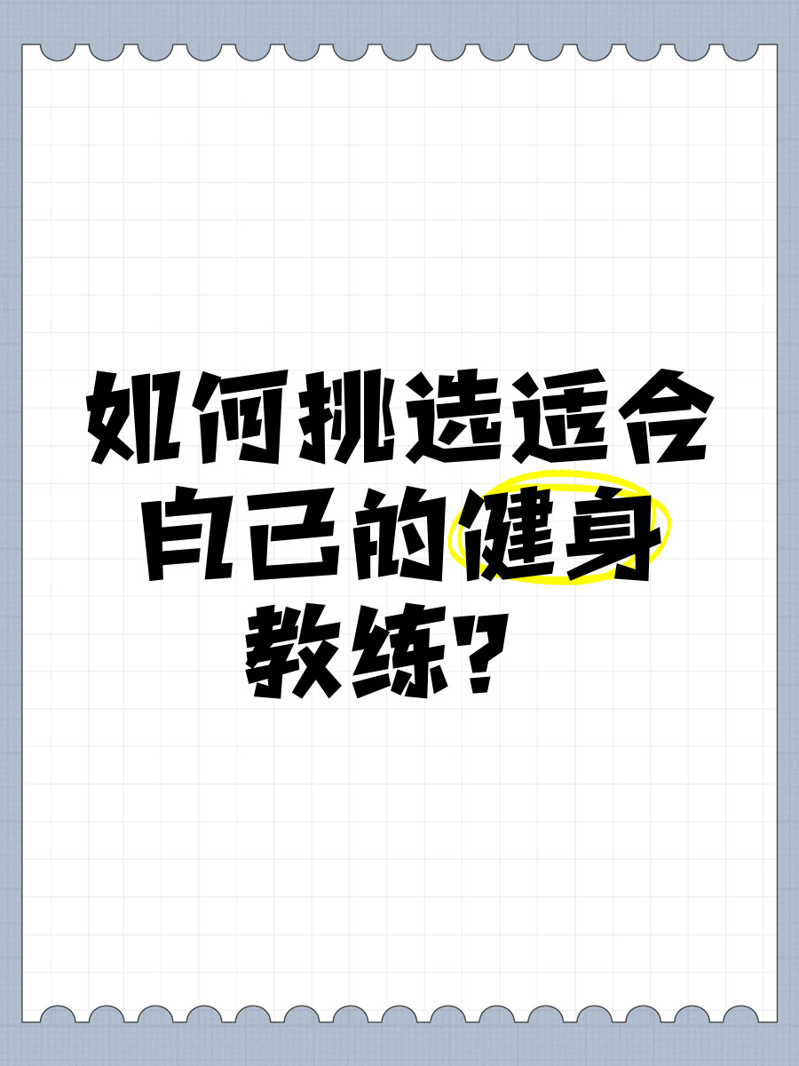开运体育网站-意大利体能教练在社交媒体上分享健身秘诀