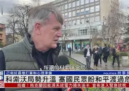 开云体育在线直播-科索沃队勇夺头筹，继续前行